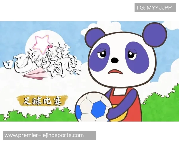 宋代足球小将吧的历史与文化探讨以及对现代足球的影响分析