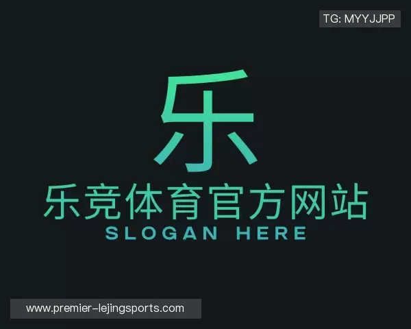 介绍乐竞体育中国官网